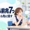 医療・薬局のスタッフが辞める前兆7つ｜研究と管理薬剤師10年の現場から